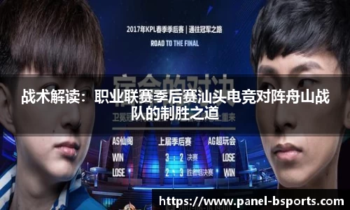 必一运动登录入口