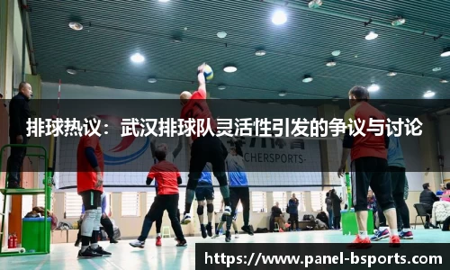 必一运动平台