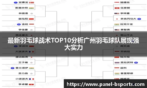 必一运动登录入口