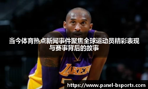 必一运动官方网站