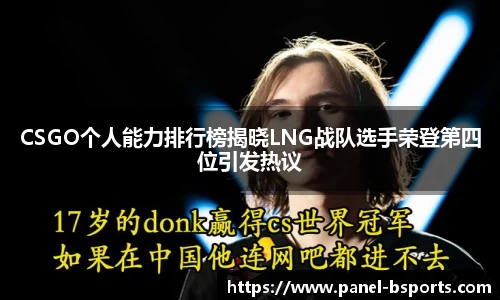 必一运动登录入口