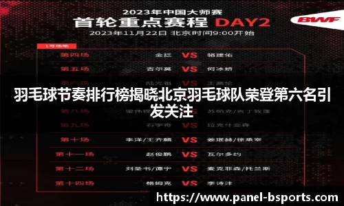 必一运动官方网站