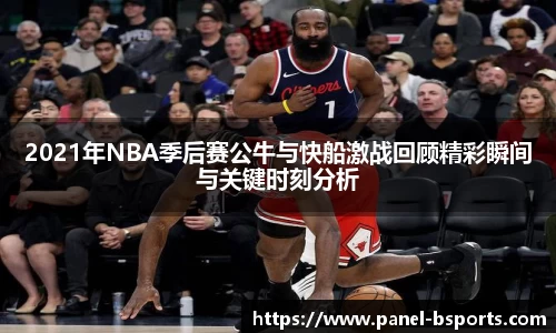 必一运动官方网站
