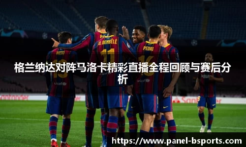 必一运动官方网站